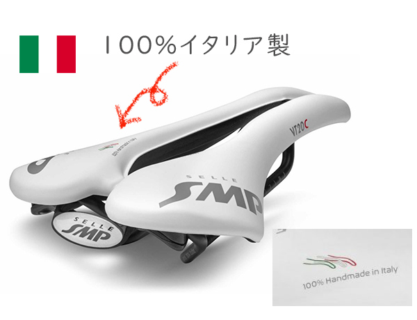 Selle SMP サドル 自転車 SELLE VT20C 穴あきサドル ショート