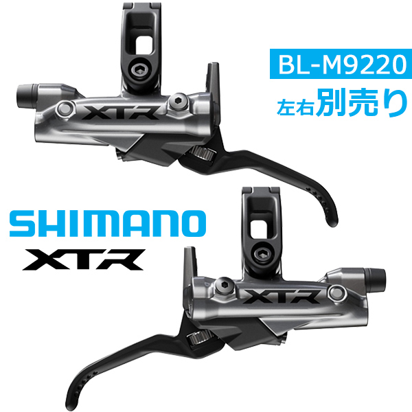 シマノ