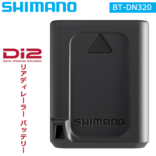 シマノ