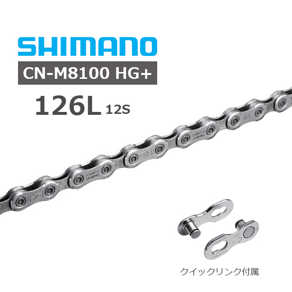シマノ