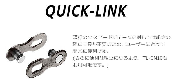 シマノ R8100