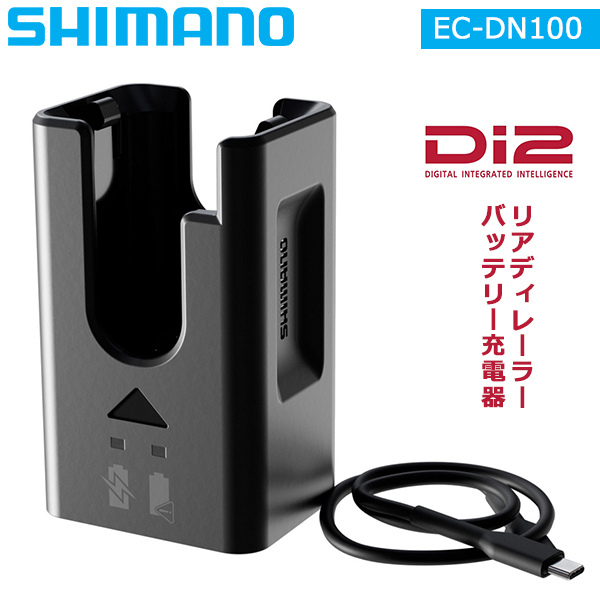 シマノ