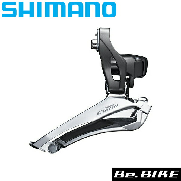 シマノ FD-R2000 バンドタイプ shimano Claris クラリス フロントディレイラー ロードバイク :shimano-efdr2000x:Be.BIKE  - 通販 - Yahoo!ショッピング