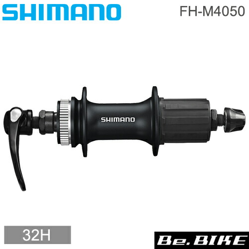 シマノ shimano FH-M4050 (EFHM4050BZAL) ブラック 32H センターロック