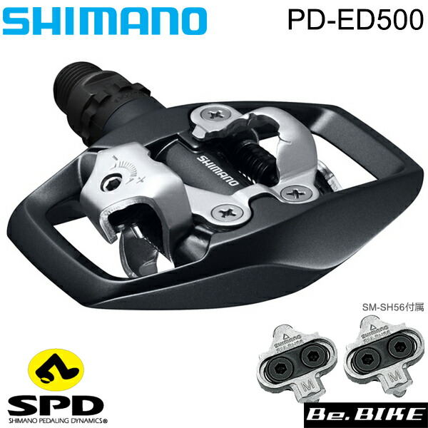 シマノ PD-ED500 両面SPD EPDED500 shimano SPDペダル 左右セット ロードツーリング :shimano-epded500:Be.BIKE  - 通販 - Yahoo!ショッピング