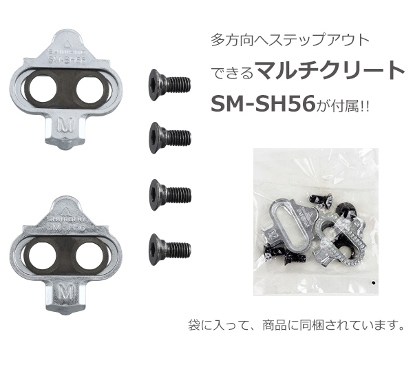 シマノ ペダル
