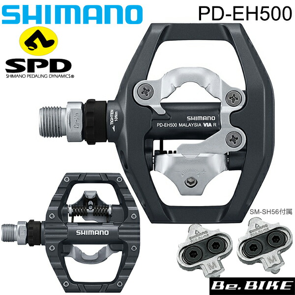 シマノ ペダル PD-EH500 SPDペダル EPDEH500 片面フラット 自転車 ペダル ビンディングペダル ロードバイク マウンテンバイク  MTB