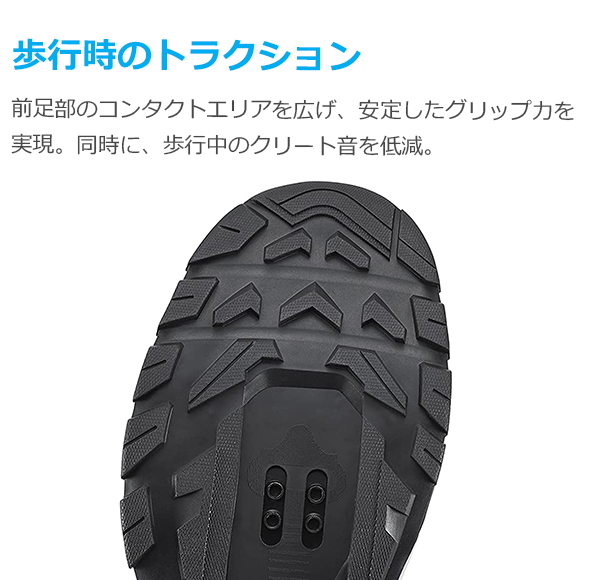 シマノ EX3 SH-EX300 SPD