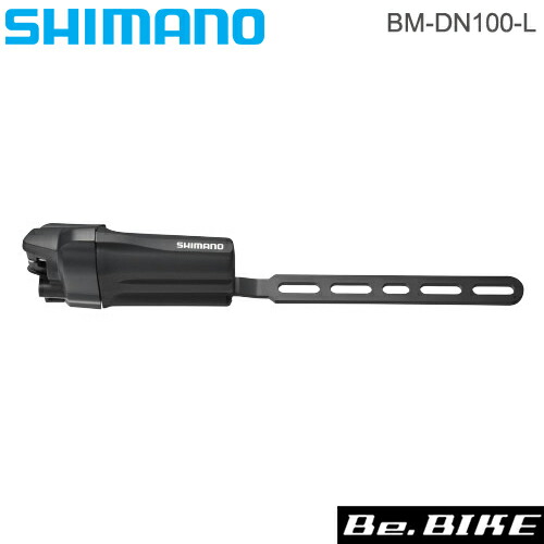 シマノ BM-DN100-I バッテリーマウント 内装用ロングサイズ