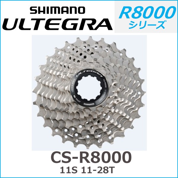 Shimano CS-R8000 Ultegra 11-28t Cassette 11-Speed 11Spd ICSR800011128 