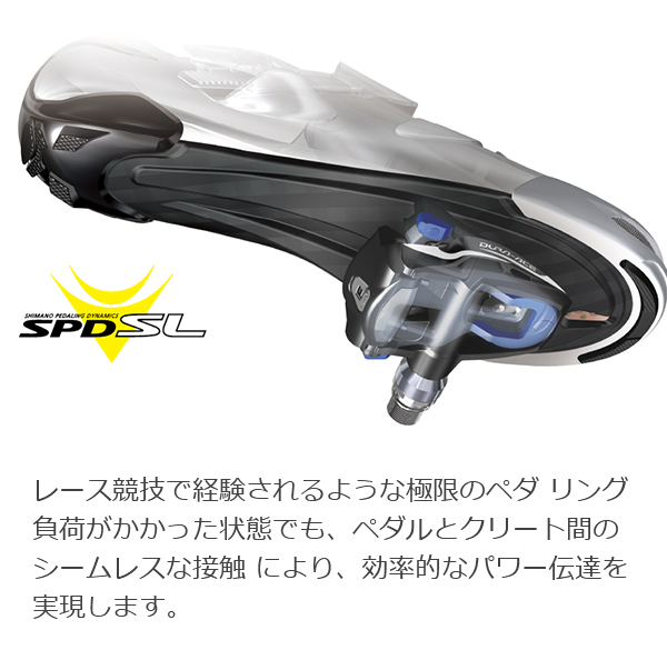 シマノ PD-R8000 SPD-SL ペダル ロードバイク SHIMANO ULTEGRA 