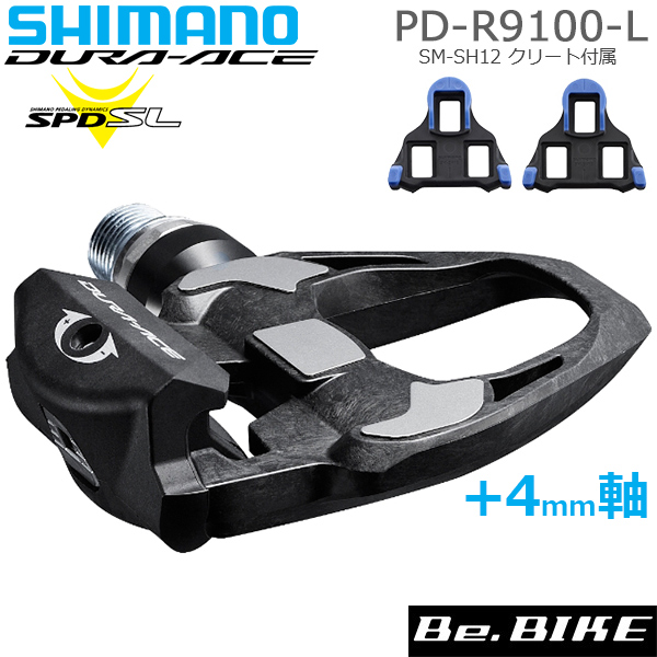 シマノ ペダル PD-R9100-L プラス4mm軸仕様 SPD-SLペダル 付属クリート SM-SH12 カーボンボディ 自転車 ビンディングペダル  R9200シリーズ DURA-ACE デュラエー