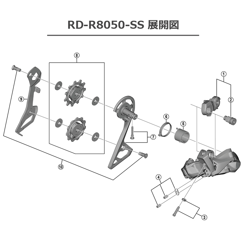 シマノ RD-R8050 リアディレイラーDi2仕様 11S SS 対応CS ロー25-30T 