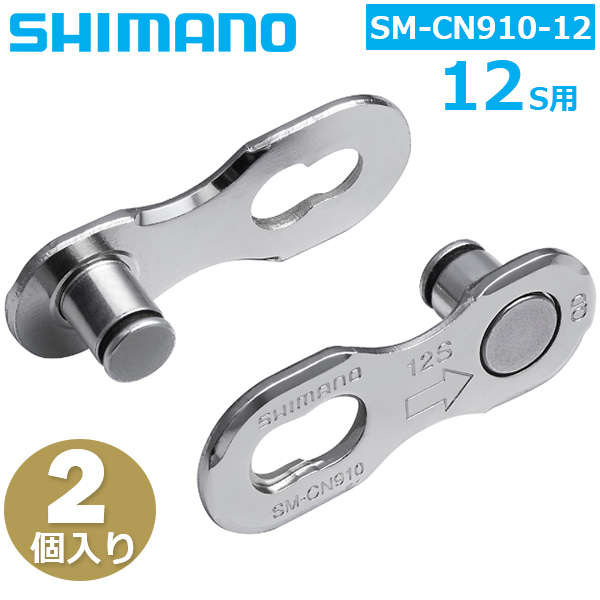 シマノ