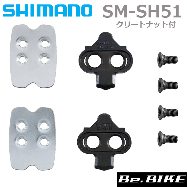 シマノ