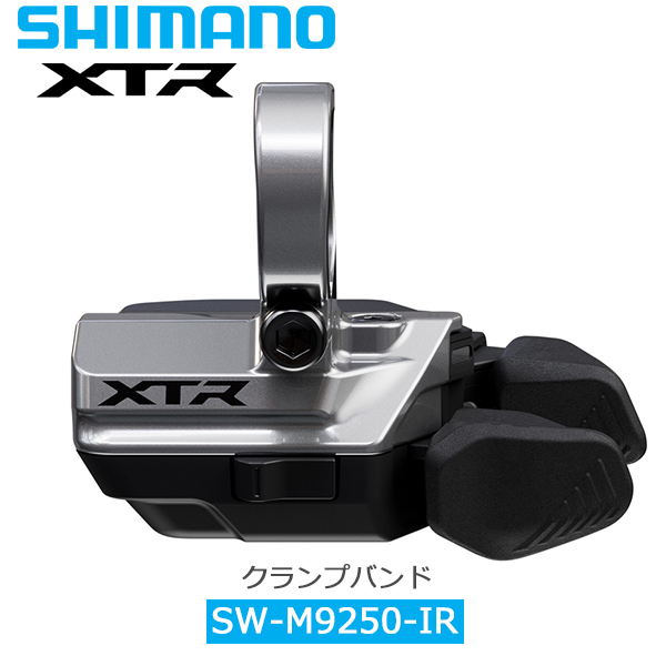 シマノ