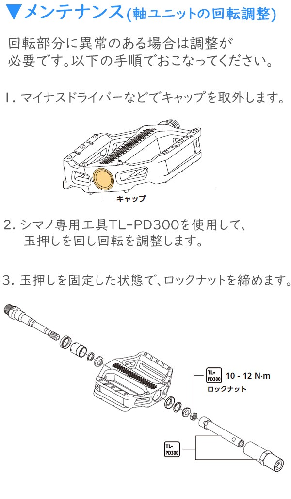 シマノ ペダル PD-EF202 自転車 フラットペダル 通勤 通学 SHIMANO