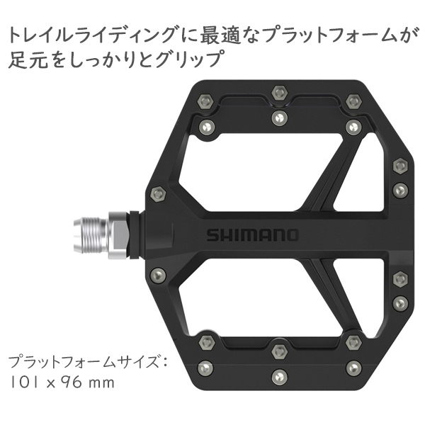 シマノ ペダル PD-GR400 自転車 フラットペダル