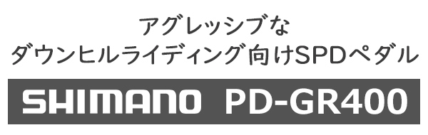 シマノ PD-M821 SPD EPDM821 自転車 ペダル クリート付 SM-SH51付属 ビンディングペダル SPDペダル MTB　ダウンヒル SHIMANO