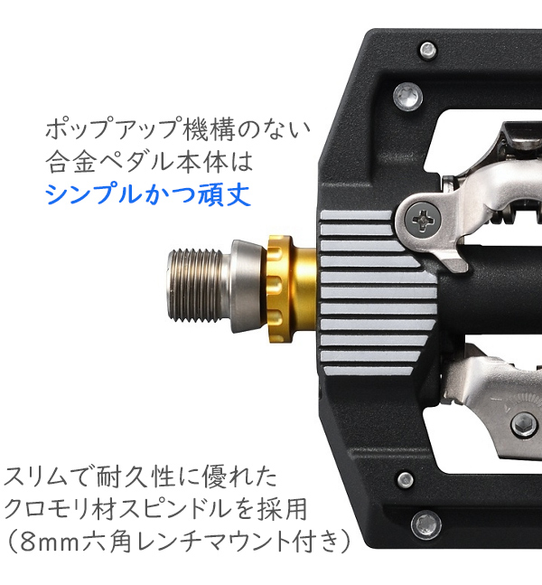 シマノ PD-M821 SPD EPDM821 自転車 ペダル クリート付 SM-SH51付属 ビンディングペダル SPDペダル MTB　ダウンヒル SHIMANO