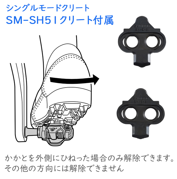 シマノ PD-M821 SPD EPDM821 自転車 ペダル クリート付 SM-SH51付属 ビンディングペダル SPDペダル MTB　ダウンヒル SHIMANO