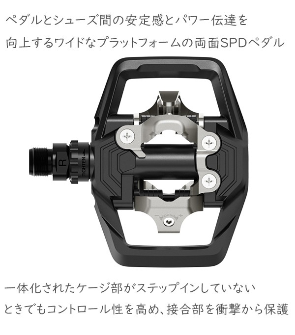 シマノ PD-ME700 SPD EPDME700 自転車 ペダル クリート付 SM-SH51付属 ビンディングペダル