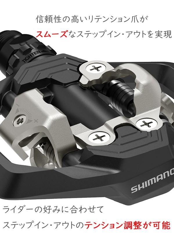 シマノ PD-ME700 SPD EPDME700 自転車 ペダル クリート付 SM-SH51付属 ビンディングペダル