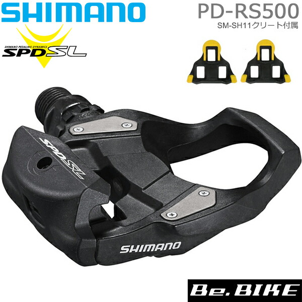 シマノ PD-RS500 SPD-SL EPDRS500 SHIMANO ペダル ビンディングペダル