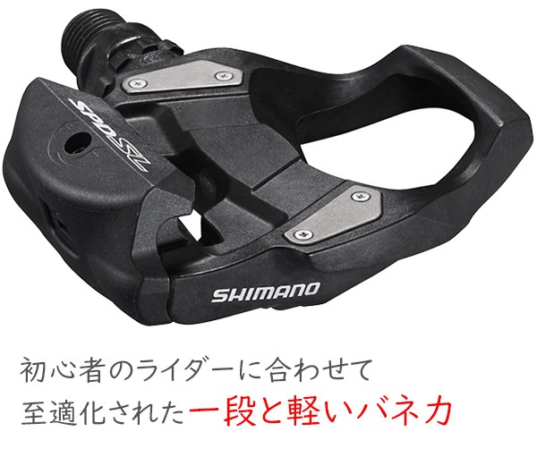 シマノ PD-RS500 SPD-SL EPDRS500 SHIMANO ペダル ビンディングペダル