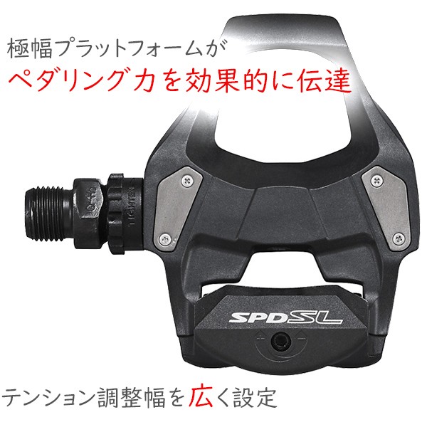 シマノ PD-RS500 SPD-SL EPDRS500 SHIMANO ペダル ビンディングペダル