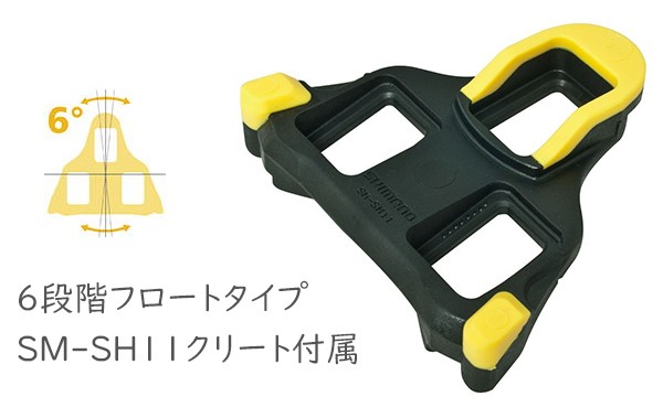 シマノ PD-RS500 SPD-SL EPDRS500 SHIMANO ペダル ビンディングペダル