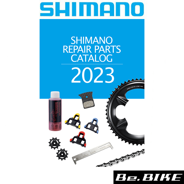 シマノ リペアパーツカタログ 2023年 SHIMANO 自転車 R108RP2301X 