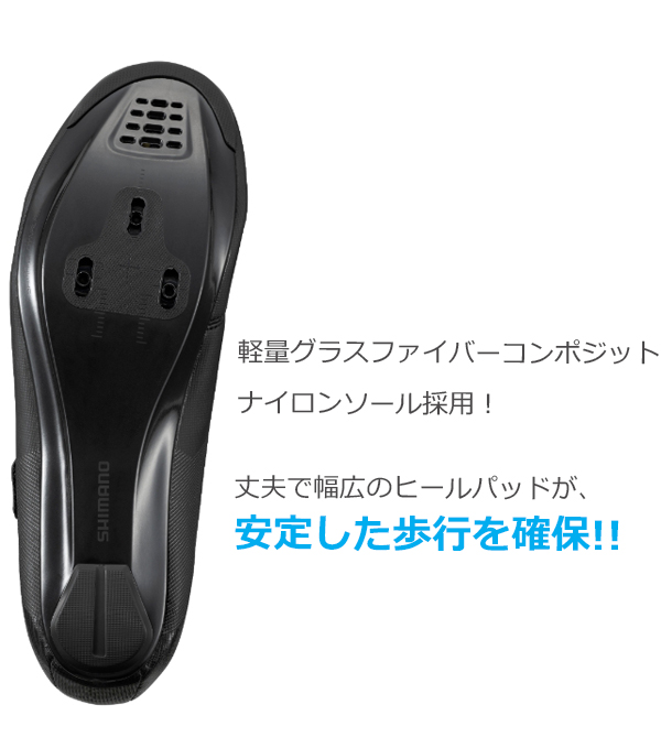 シマノ RC1 SH-RC100 SPD-SL シューズ ビンディングシューズ 自転車 ロードシューズ ロードバイク SHIMANO ブラック イエロー ネイビー シマノ RC1 SH-RC100 SPD-SL シューズ ビンディングシューズ 自転車 ロードシューズ ロードバイク SHIMANO ブラック イエロー ネイビー