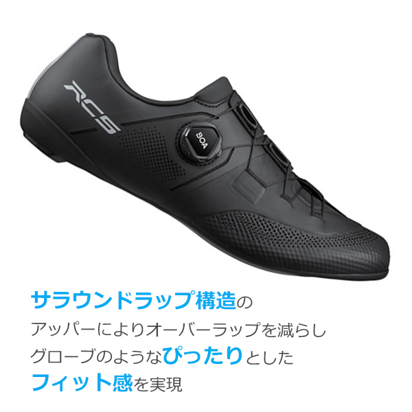 シマノ RC5 SH-RC503 SPD-SL シューズ ビンディングシューズ