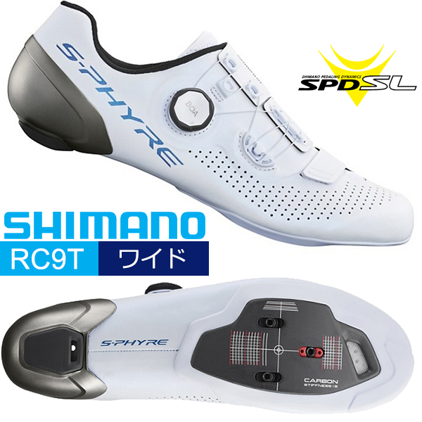 シマノ RC9T SH-R902T ワイドサイズ SPD-SL シューズ ビンディングシューズ ホワイト 自転車 トラックレーシングシューズ  SHIMANO