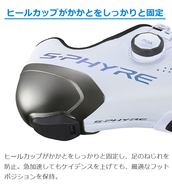 シマノ RC9T SH-R902T SPD-SL シューズ ビンディングシューズ シマノ RC9T SH-R902T SPD-SL シューズ ビンディングシューズ