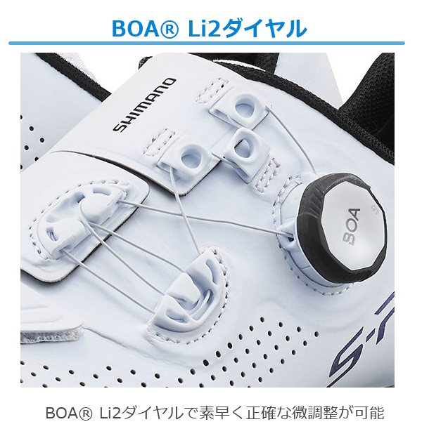 シマノ RC9T SH-R902T SPD-SL シューズ ビンディングシューズ