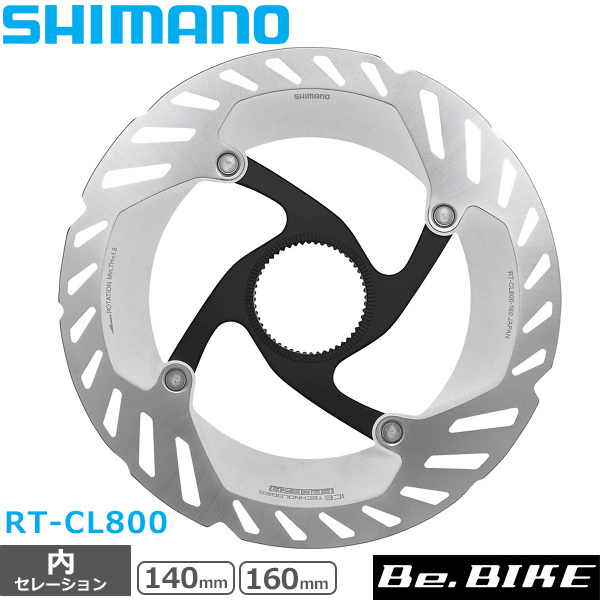 シマノ RT-CL800 センターロック ディスクブレーキローター ロックリング 内セレーション 140mm160mm 自転車 ブレーキローター  GRX Di2 SHIMANO