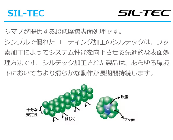 シマノ シマノ(SHIMANO) CN-M9100 138L 12s クイックリンク(SM