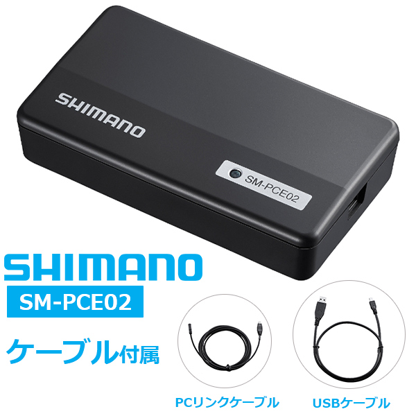 シマノ SM-PCE02 PC接続機器 Micro USB ポート 付属/USBケーブルX1本 