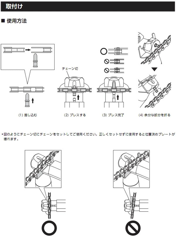 シマノ