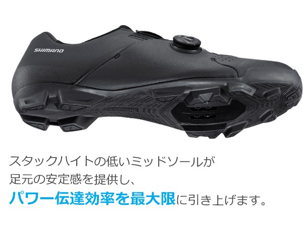 シマノ XC3 SH-XC300 SPD シューズ ビンディングシューズ 自転車 SHIMANO オフロード クロスカントリー MTBシューズ