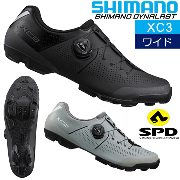 シマノ XC3 SH-XC302 ワイドサイズ SPD シューズ ビンディング