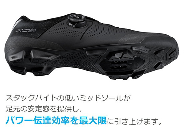 シマノ・クリッカーからSPDシューズ「SH-XC300」に履き替えて