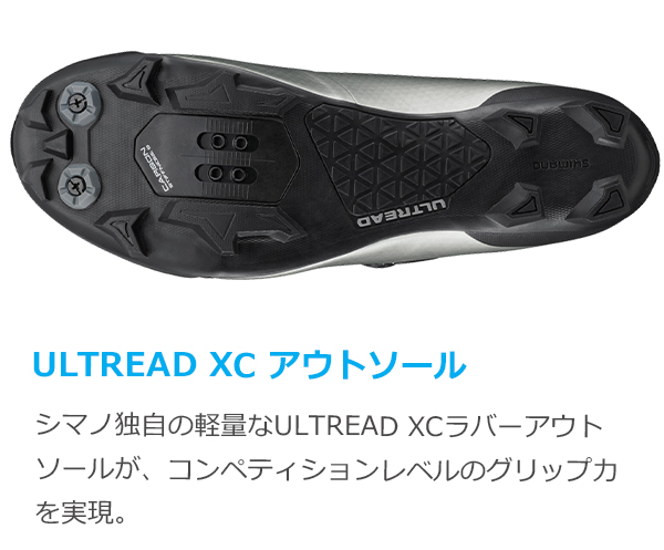 シマノ XC3 SH-XC703 ワイドサイズ SPD シューズ ビンディングシューズ