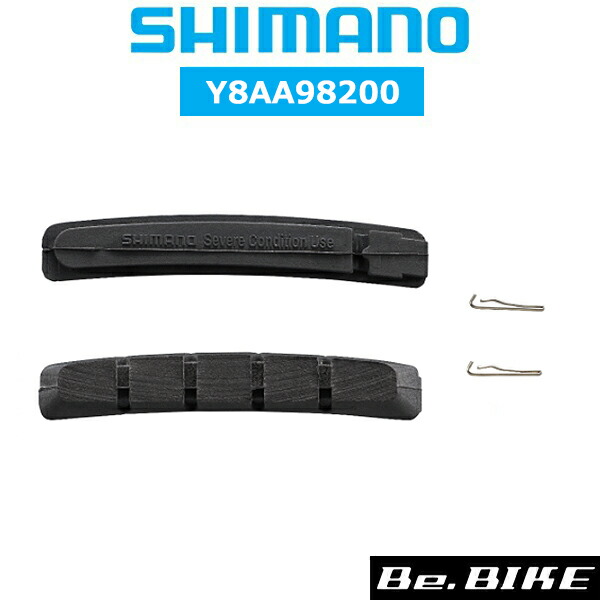 シマノ(SHIMANO) リペアパーツ M70R2 カートリッジタイプブレーキシューセット(左右ペア) BR-M432-L BR-M432- ブレーキ 