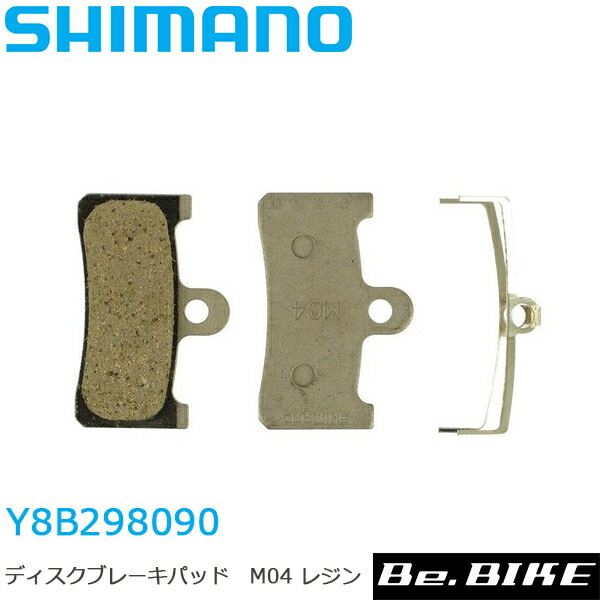 シマノ Shimano ディスクブレーキパッド M04 レジン Y8b 自転車 ブレーキパッド Be Bike Paypayモール店 通販 Paypayモール