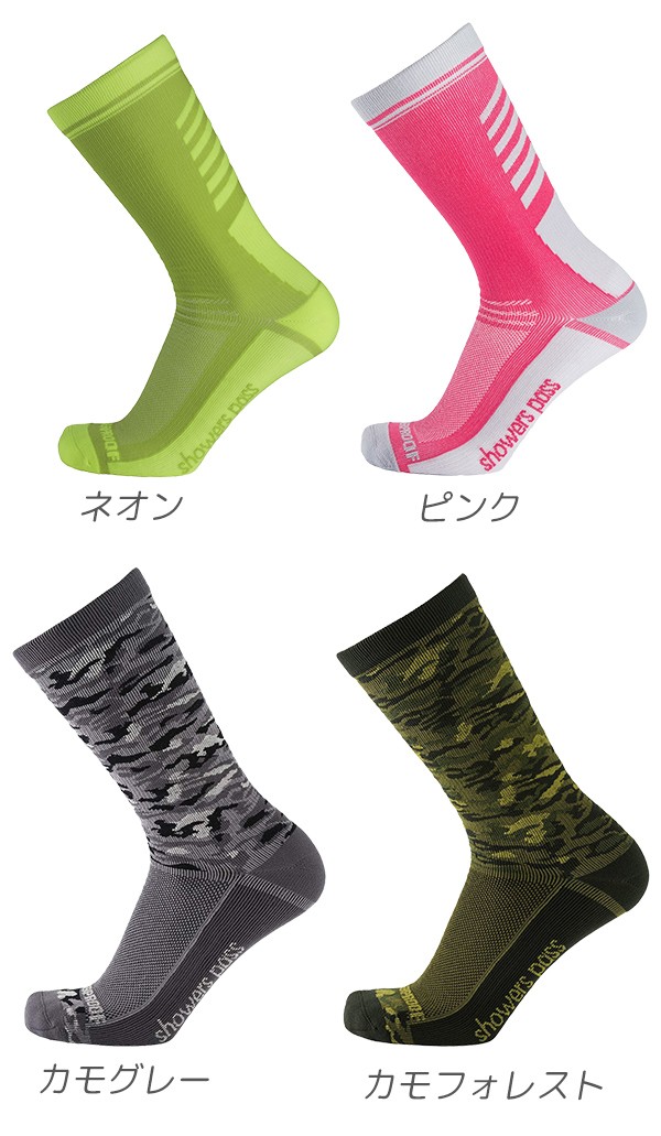 防水 ソックス シャワーズパス クロスポイント ライトウェート ウォータープルーフ ソックス 自転車 ソックス SHOWERS PASS Crosspoint Lightweight Waterproof Socks