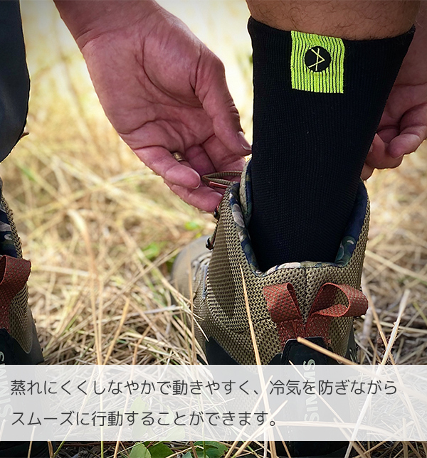 防水ソックス