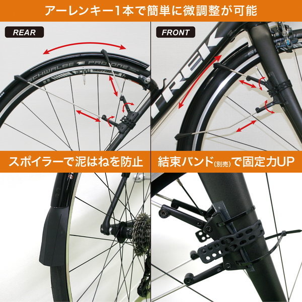 売れ筋がひ贈り物！ SKS エスブレード ブラック 自転車 泥よけ マッドガード